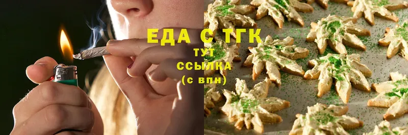 omg tor  Шали  Canna-Cookies конопля  купить закладку 