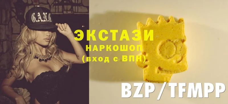 Экстази 300 mg  Шали 